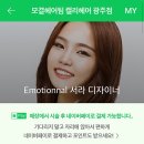 캘리헤어 광주점