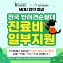 동물진료법인 포레스트 이미지