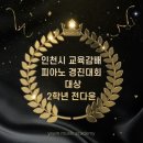 예음음악학원 이미지