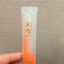 오렌지한의원 | 오렌지환 다이어트한 후기｜동래다이어트한의원 비대면 상담 &amp; 실제 섭취 체험기