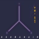 박*완 이미지