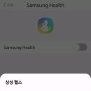 삼성 헬스타운 이미지