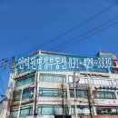 낙원 노래연습장 이미지