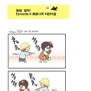 동방 어린이집 이미지