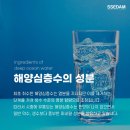 해양페어링