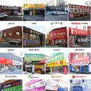 동서상일리베가구