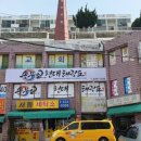 송무 태권도 이미지