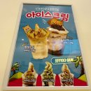 와드커피인천루원시티점 이미지