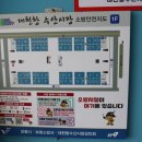 대천항종합수산물시장 이미지