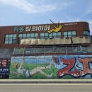 하동카부분정비 | 경남 하동 짚라인 짚와이어 예약 소요시간 길이 탑승 후기