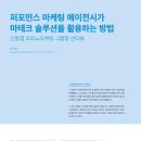 (주)마테크 이미지