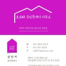 고덕리슈빌공인중개사사무소 | 평택 고덕 힐스테이트 센트럴 아파트 월세 첫 입주 84B 타입