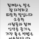 3월,4월,5월 산행여행모임 계획(진행中) 이미지