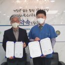 김포보배한방병원 경기신문