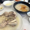 청운누룽지백숙2 이미지