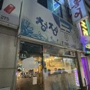 방배천로5-40 이미지