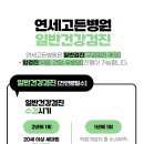 고든병원 이미지