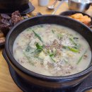수진 순대국 이미지