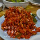 일해냉동