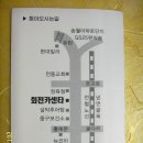 회전자동차공업사 이미지