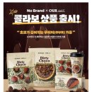 엄마카세 이미지