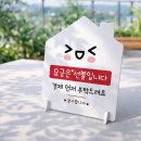 은선이네