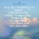 삼성마을3단지(시티프라디움) 이미지