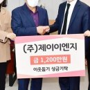 제이이엔지 이미지