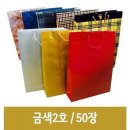 동성