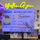 우방한의원 | [대구 성서피티 / 용산동헬스장] 승모근 자주 뭉치고 스트레칭으로 해결이 안 된다면?
