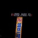 금강셀프세차장 이미지