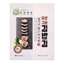 김**-21