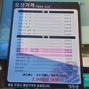 장충당운정1호점 이미지