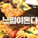 본오반점