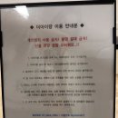 더아이랑펜션 이미지