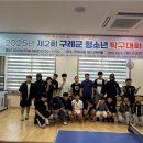구례군청소년문화의집 이미지
