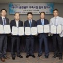 지역난방운영기술 이미지