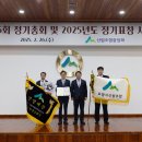 포항시산림조합
