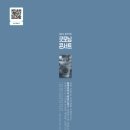 제34회 굿모닝콘서트<그대여~ 하이네와 커피 한잔을...> 이미지