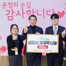 서산농업협동조합 이미지