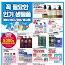 생활용품할인마트 이미지