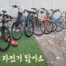 펜션 썸 이미지