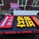 나린브라보 이미지