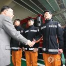 회현119안전센터 이미지