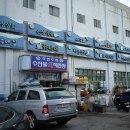 수산물직판장(6호) 이미지