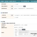 직장인부업 투잡 무인아이스크림 사업자등록 하는법 + 업종코드