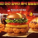 맥도날드 이미지