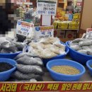 달성식자재마트 이미지