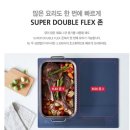 플렉스존 이미지