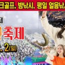 화천군문화복지센터 이미지